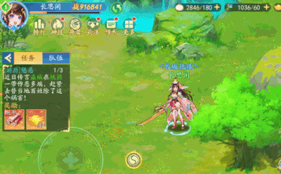 三国云梦录内置菜单版下载截图12