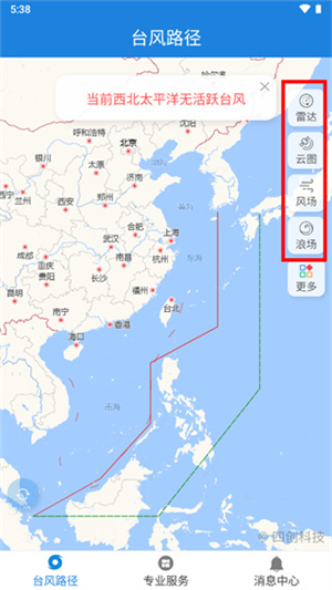 使用方法截图3