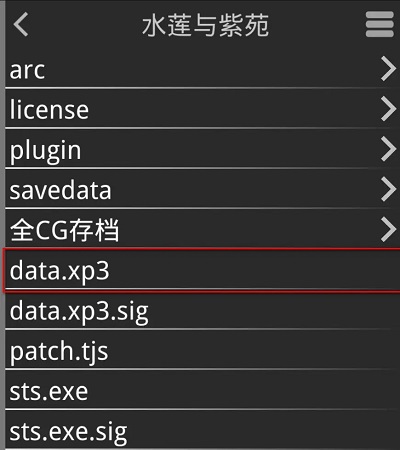 怎么使用截图4