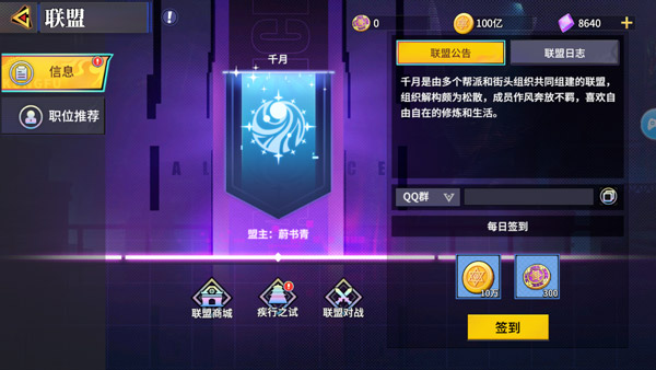 猎码计划0.1折福利版新手七天攻略截图4