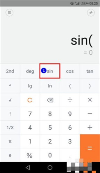小米计算器最新版怎么变成科学计算器2