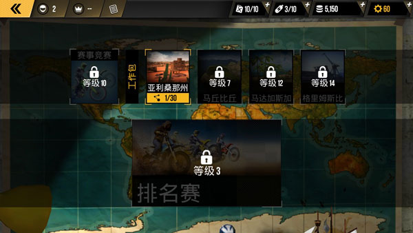 新手攻略2