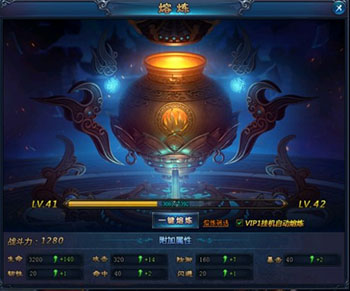 背包系统介绍5