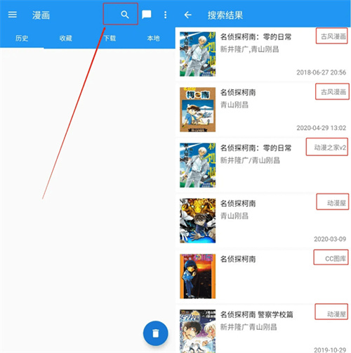 怎么添加图源截图