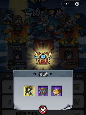新手攻略截图3