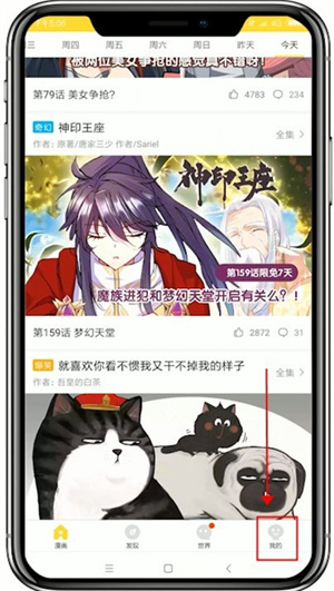 如何取消自动购买章节1