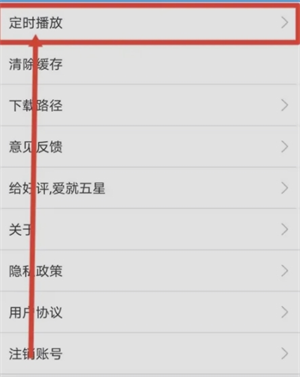 使用方法截图2