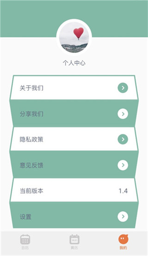 指尖宝app官方下载 第2张图片