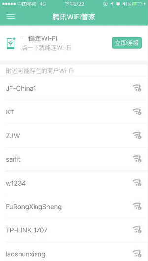 使用方法截图1