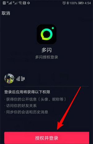 使用方法2