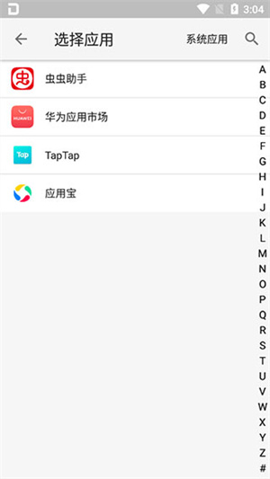 大牛助手凌雨洛版免登录 第1张图片