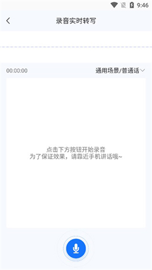 使用教程截图2