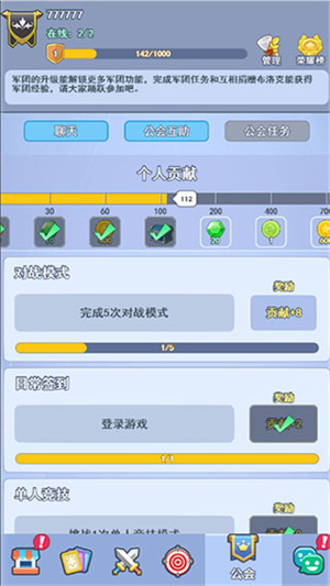 欢乐对决小米版玩法介绍