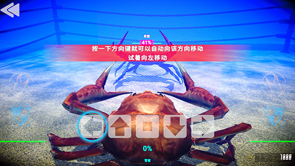 游戏攻略截图6