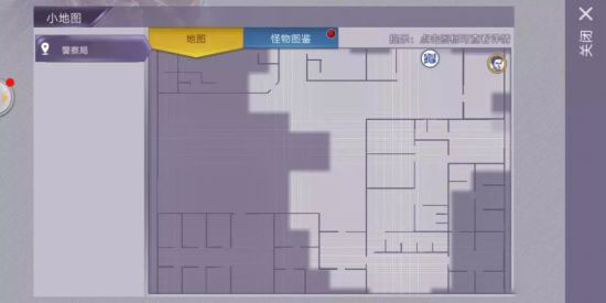 各处隐藏五星武器截图7