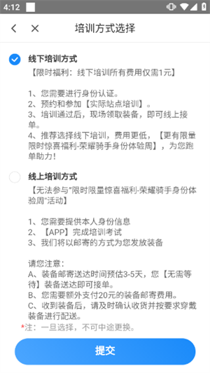 使用方法3