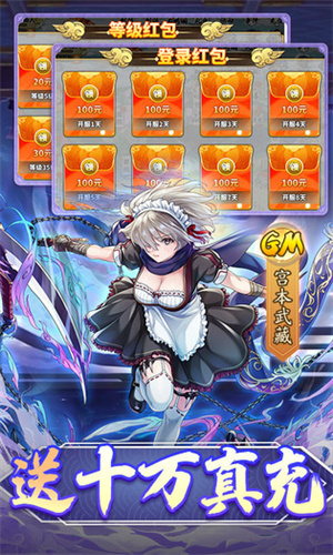 时之幻想曲魔玩版 第3张图片