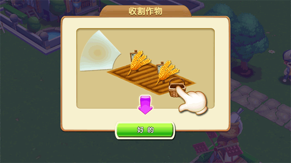 新手攻略1