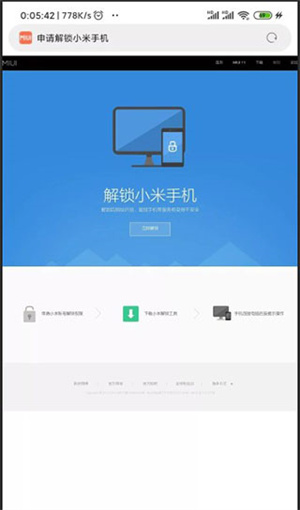 使用技巧截图3