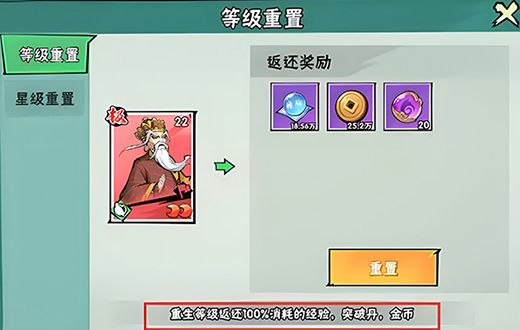 玩法攻略截图11