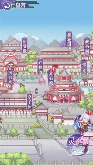全民养成之女皇陛下新手攻略截图7