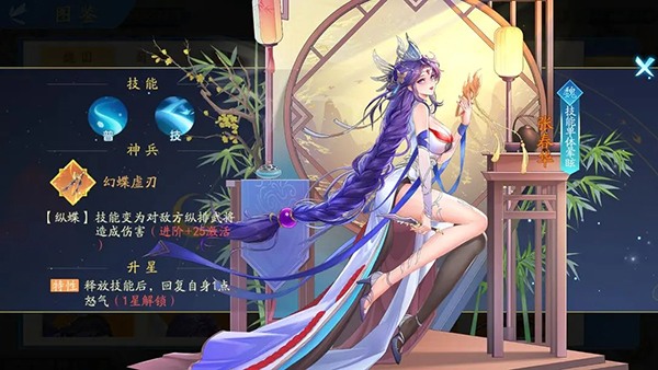 张春华截图
