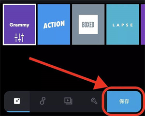 怎么使用截图11