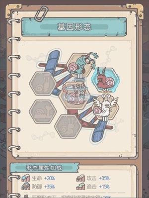 详细攻略介绍截图2