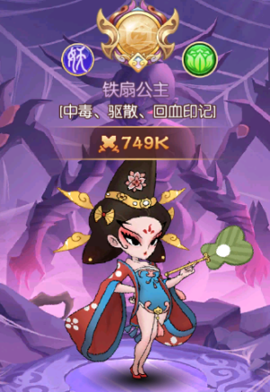游戏攻略截图7