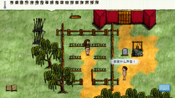 一小时人生手机版下载截图2