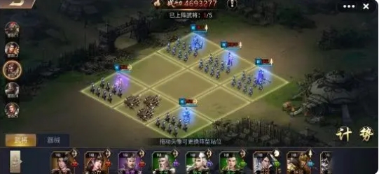 阵容推荐攻略截图5
