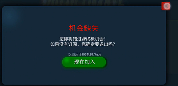 联机方法截图5