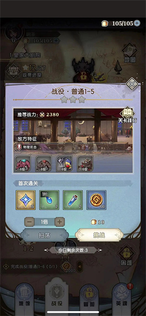 精灵序曲破解版游戏系统攻略截图1