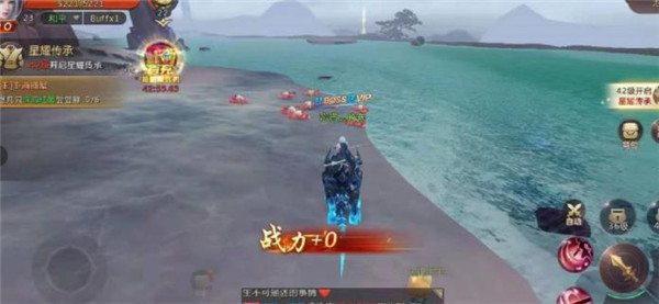 绝世仙王GM续充一折版兽神系统攻略截图1