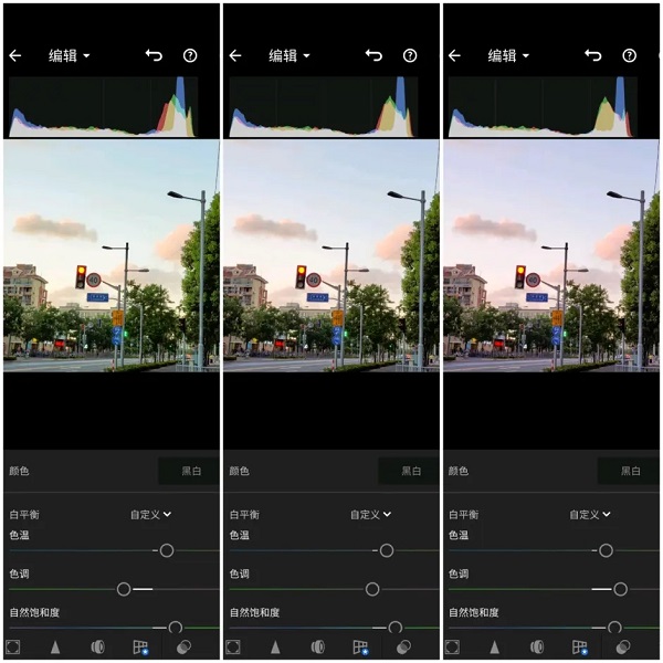 LR修图软件安卓最新版新手教程11