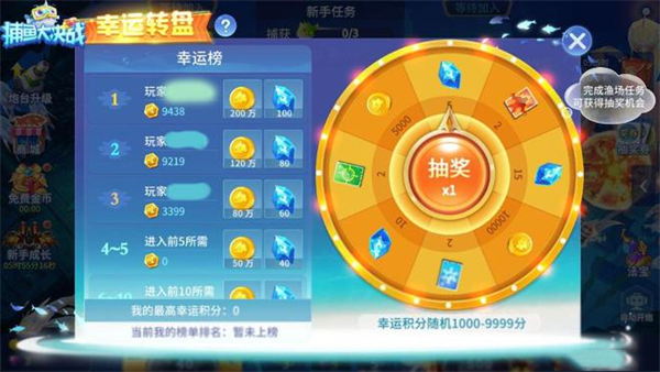 获取强化石攻略截图2