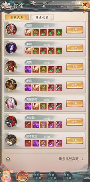 热血神剑红包版装备系统介绍