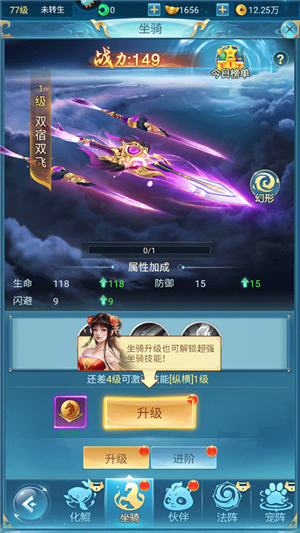 新手攻略截图5