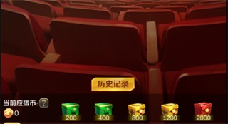 金融峰会玩法介绍截图6