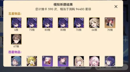 抽卡方法1