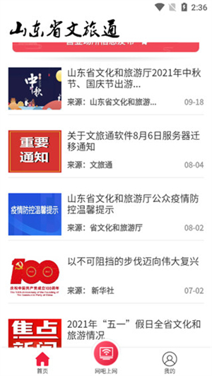 使用方法2