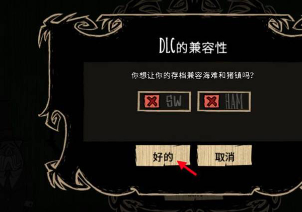 如何去海滩截图1