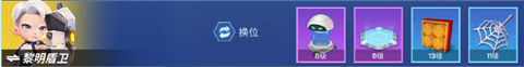 唤风镖玩法技巧截图7