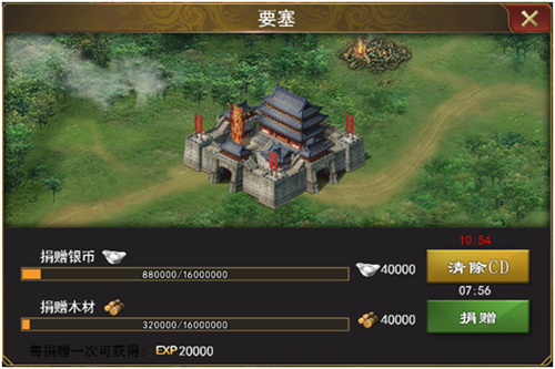 攻略截图5