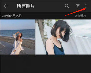 DNG格式怎么预设保存4