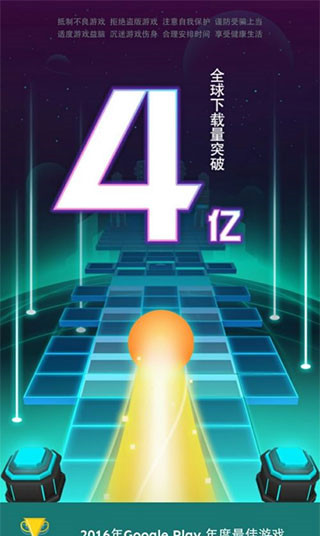 游戏攻略截图1