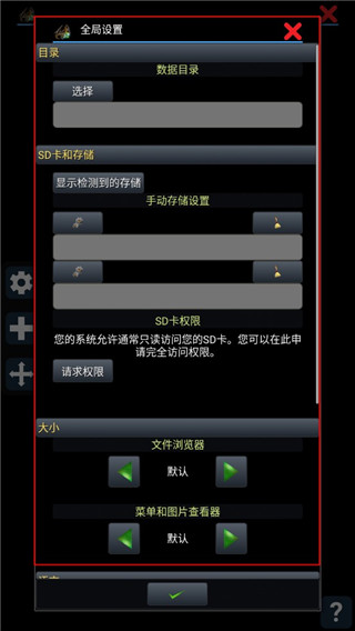 使用方法截图4