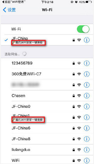 使用方法截图2