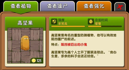 植物图鉴截图5