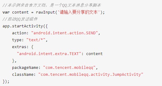 使用方法截图4